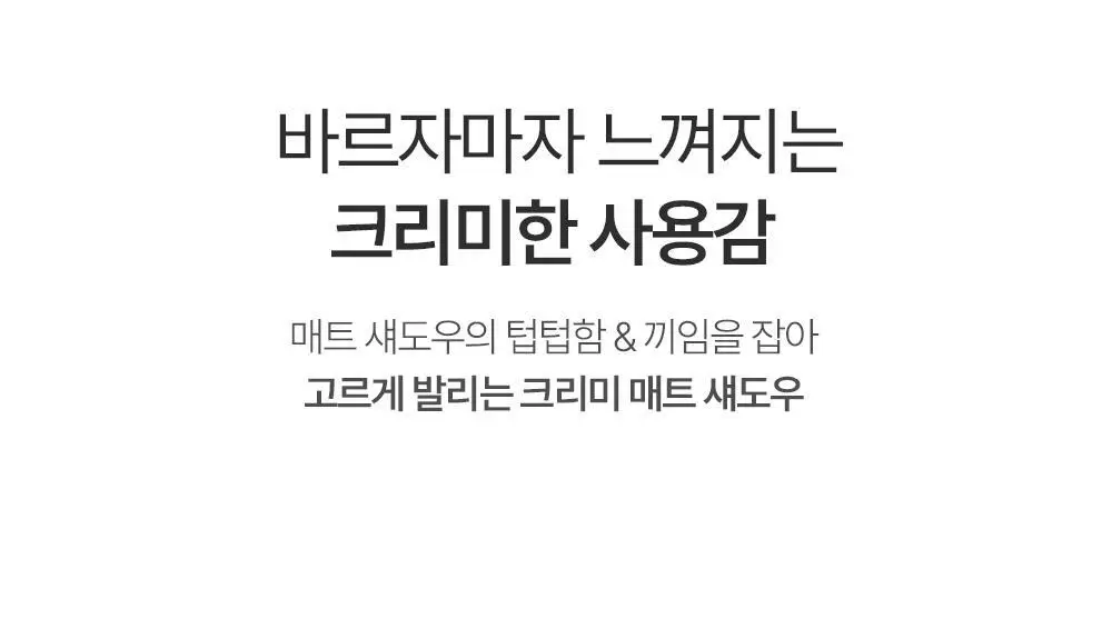 [NEW 만능 음영 팔레트]투크 원바이 제뉴인 마그네틱 아이섀도우 팔레트 7종 중 택1 상세페이지 38